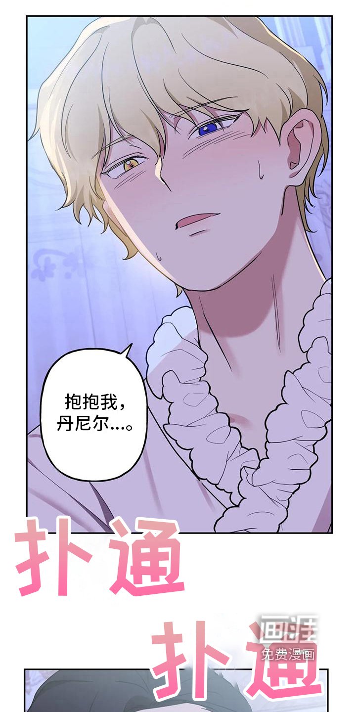 第8章：不公平