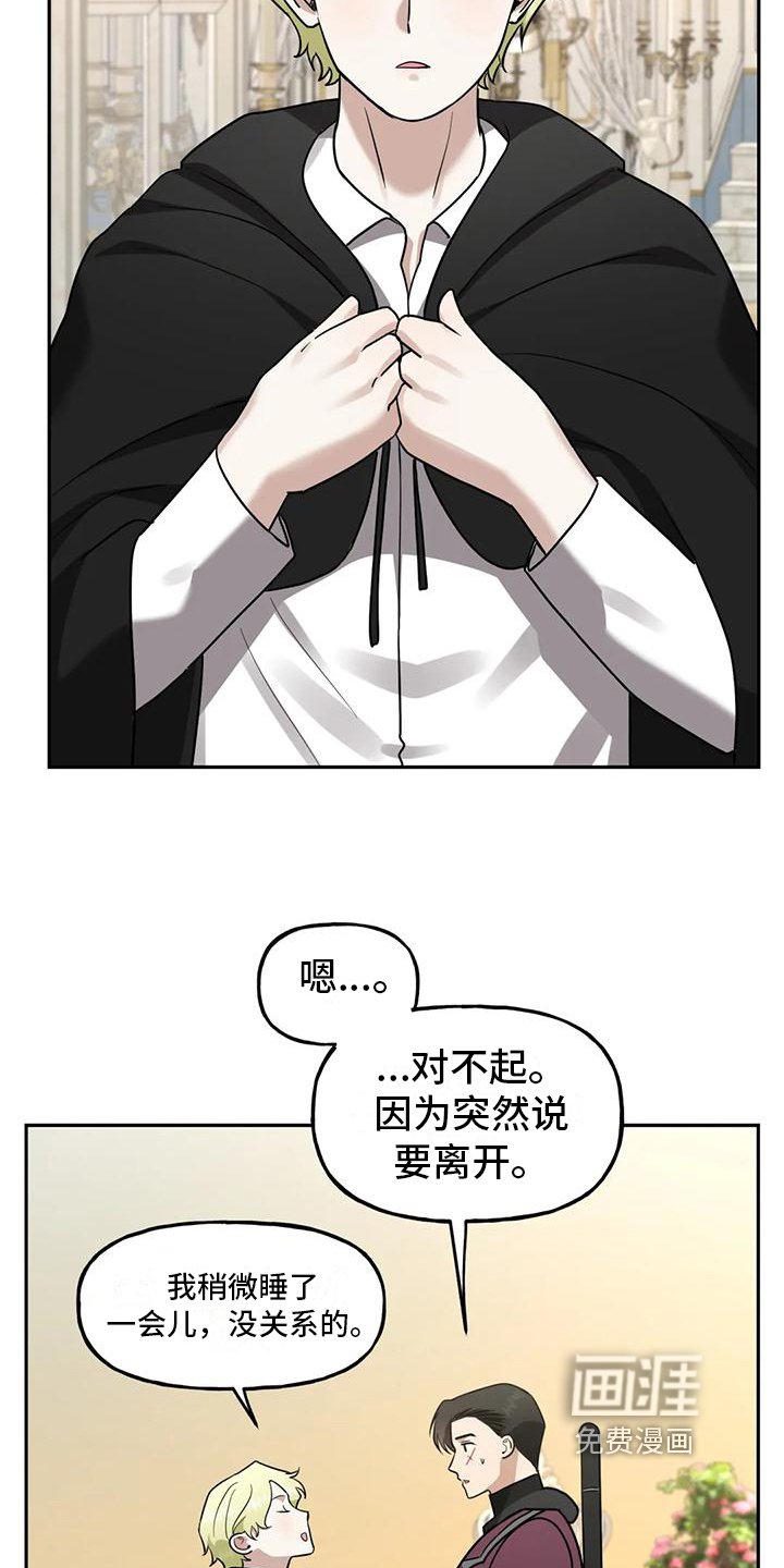 第9章：幸福【完结】