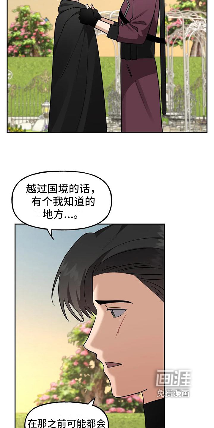 第9章：幸福【完结】
