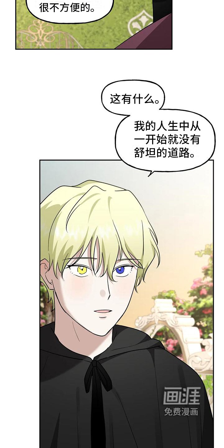 第9章：幸福【完结】