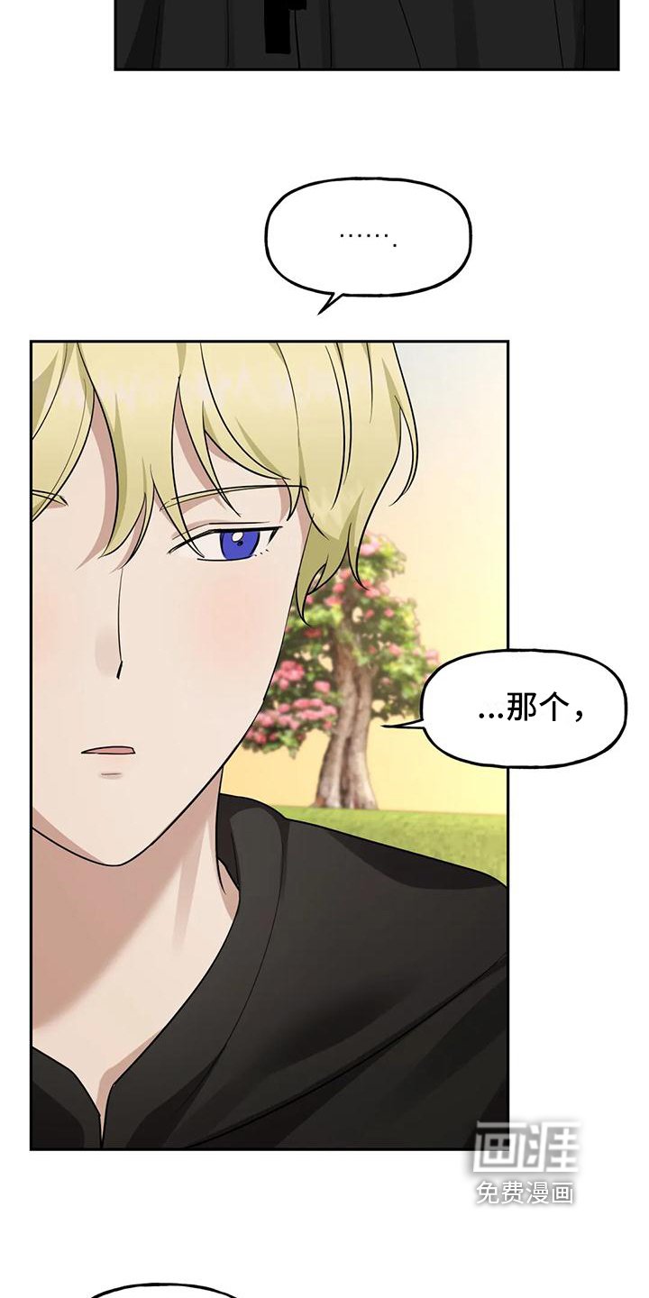 第9章：幸福【完结】