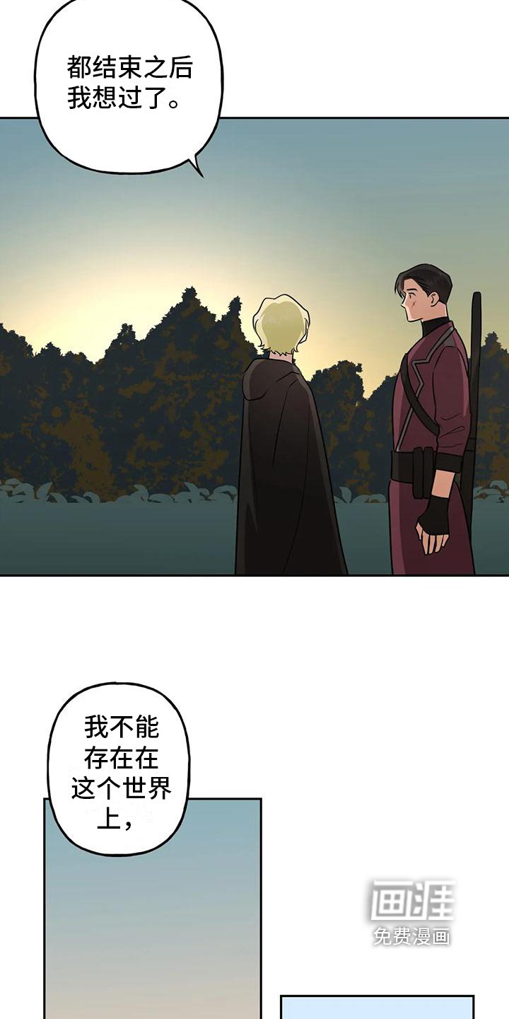 第9章：幸福【完结】