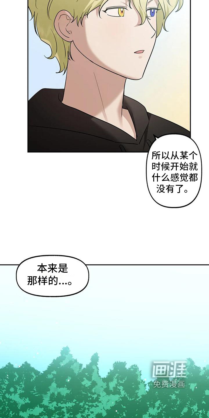 第9章：幸福【完结】