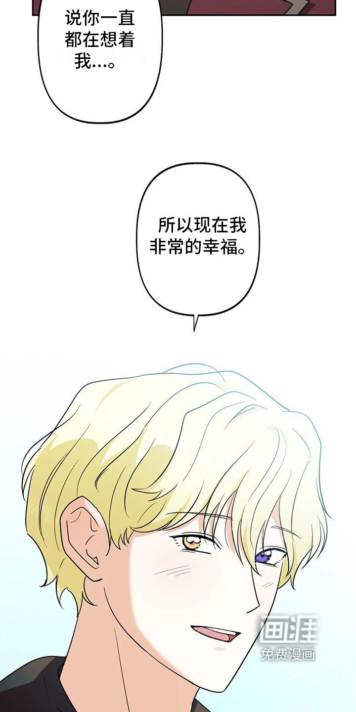第9章：幸福【完结】