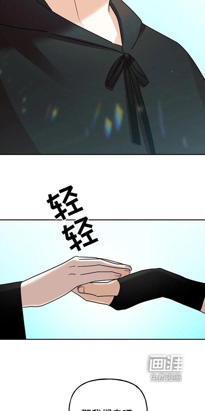 第9章：幸福【完结】