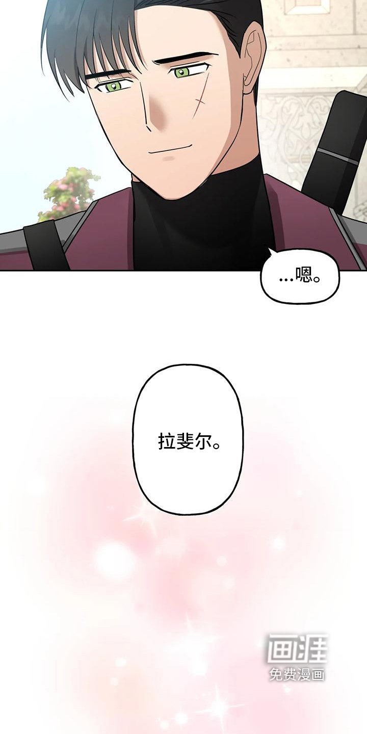 第9章：幸福【完结】