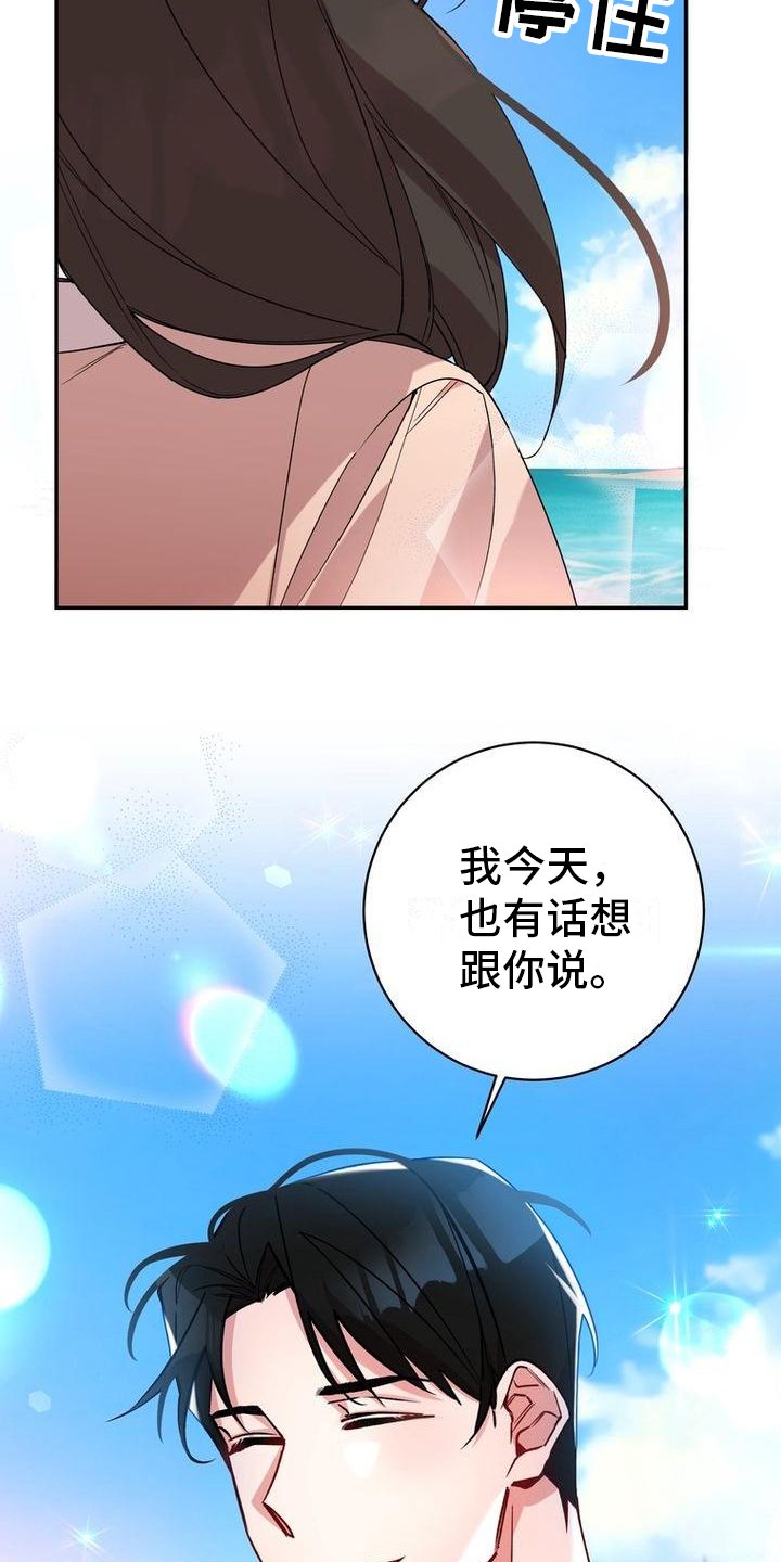 第1章：安保人员