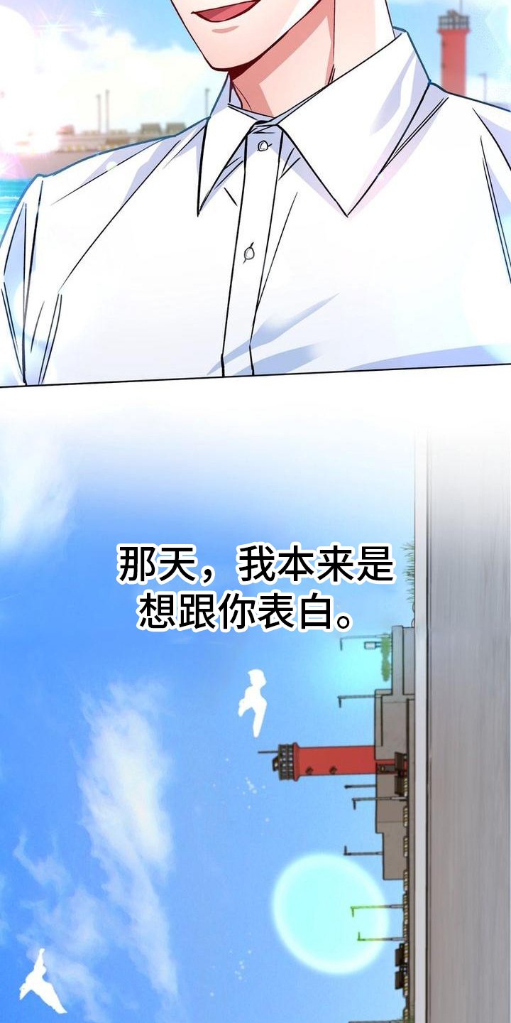 第1章：安保人员