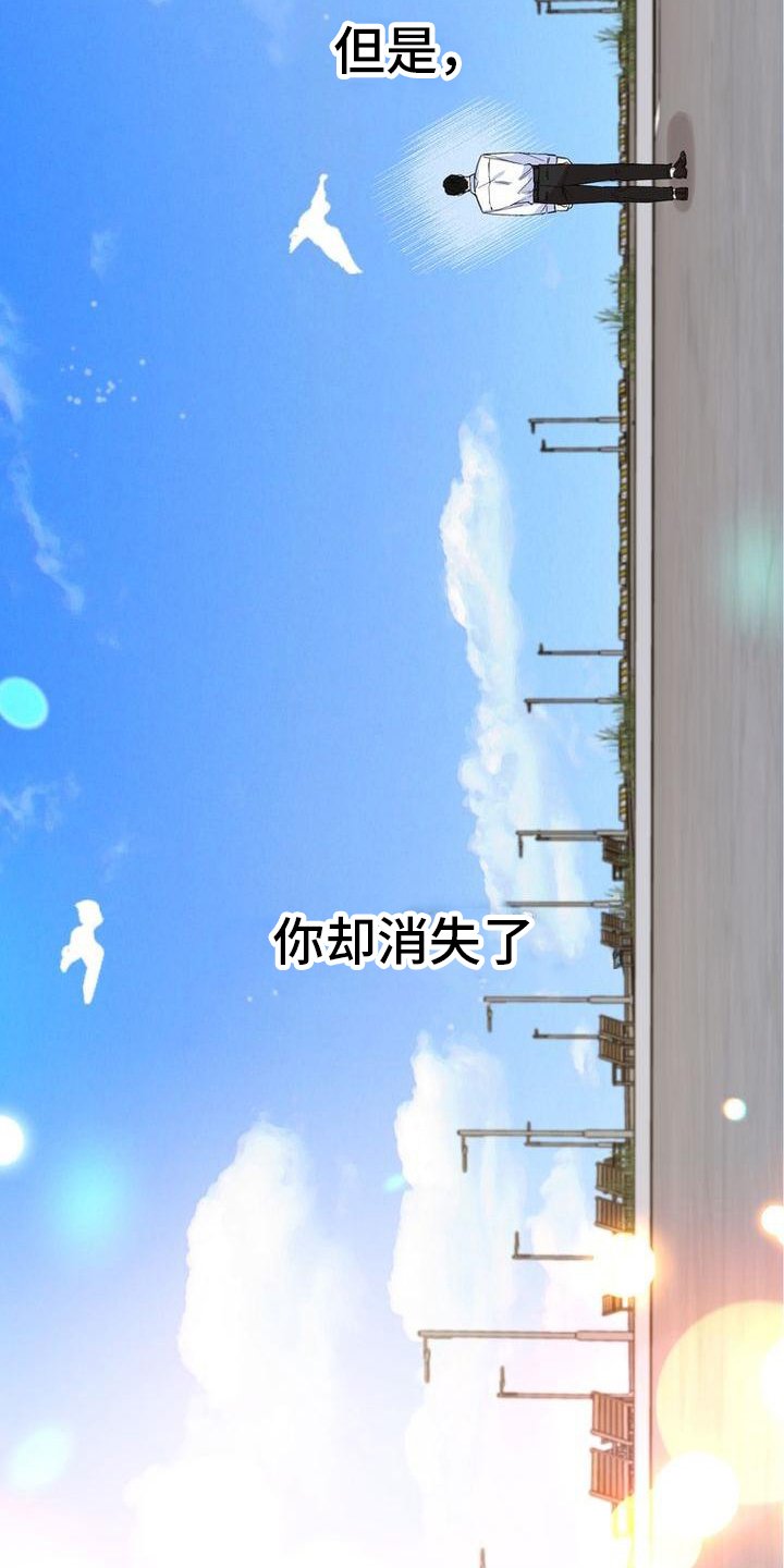 第1章：安保人员