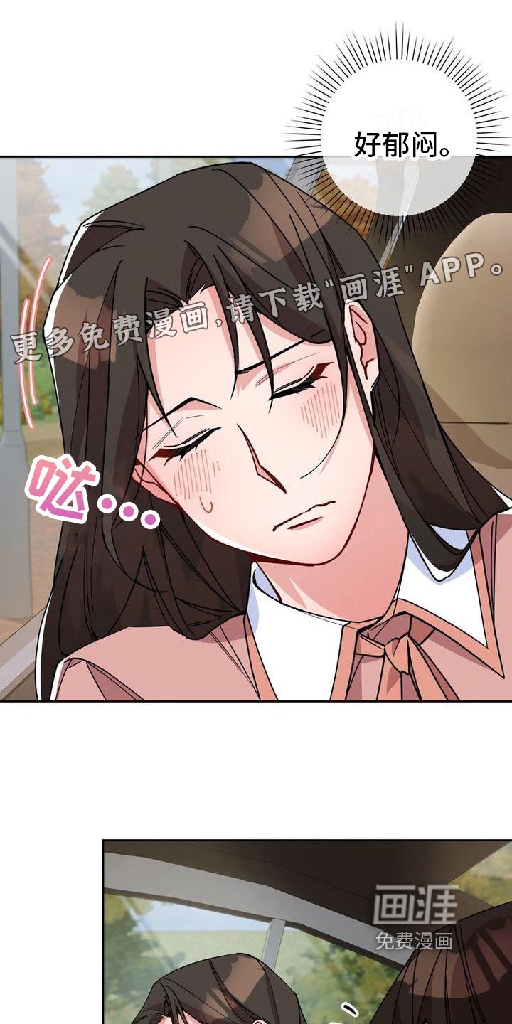 第10章：过敏