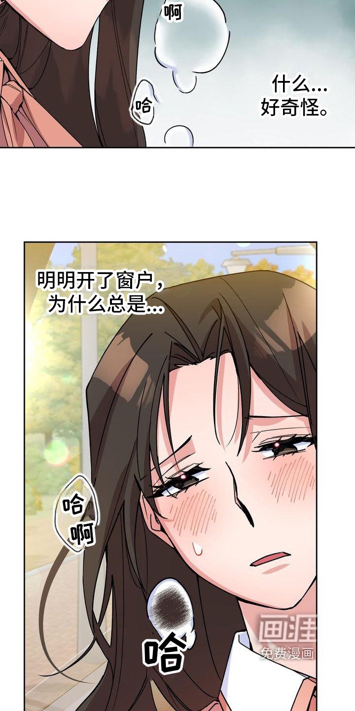 第10章：过敏