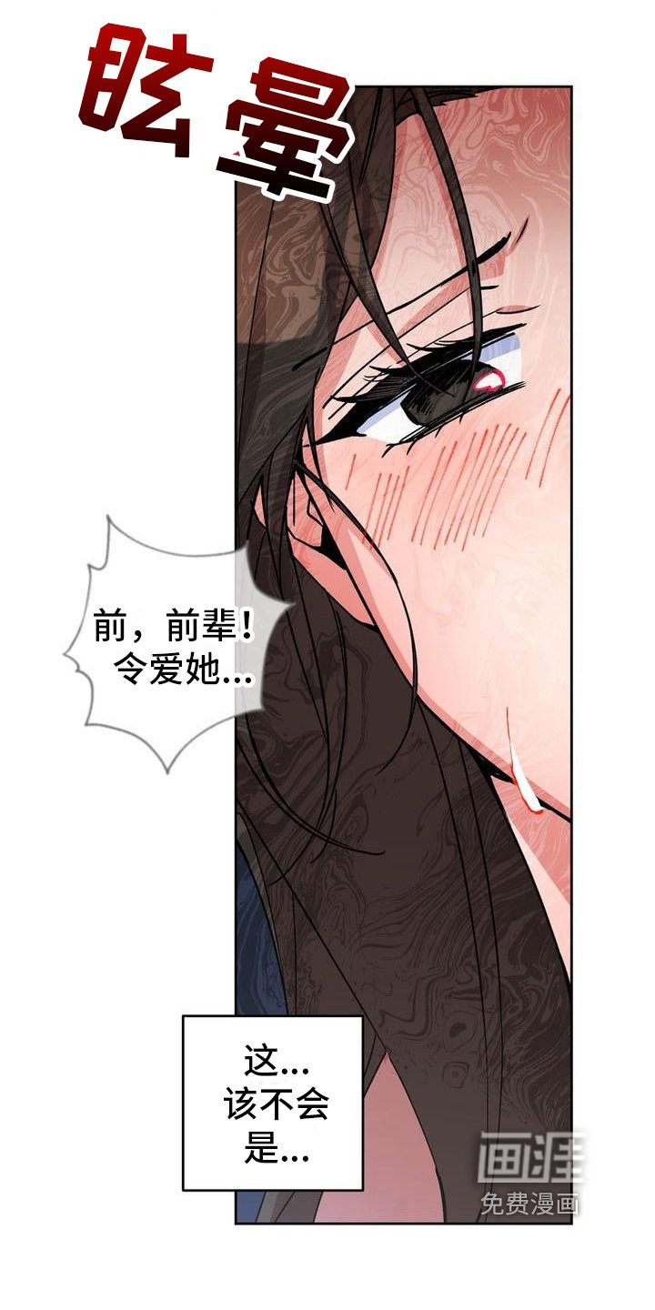 第10章：过敏