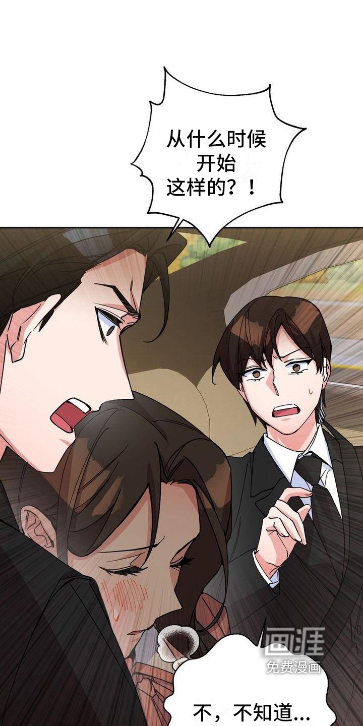 第10章：过敏