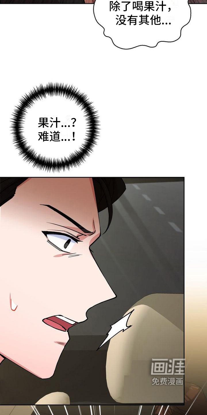 第10章：过敏