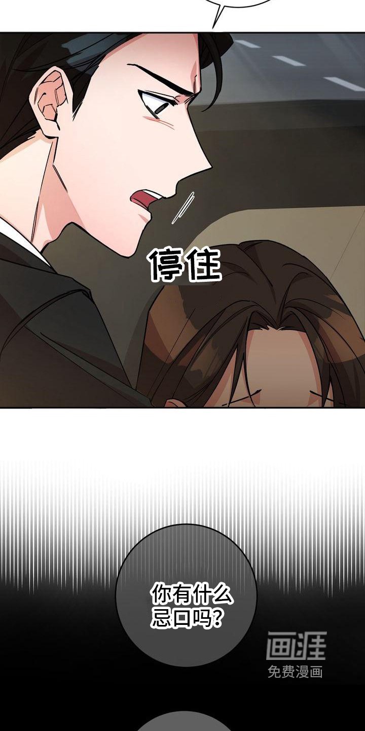 第10章：过敏