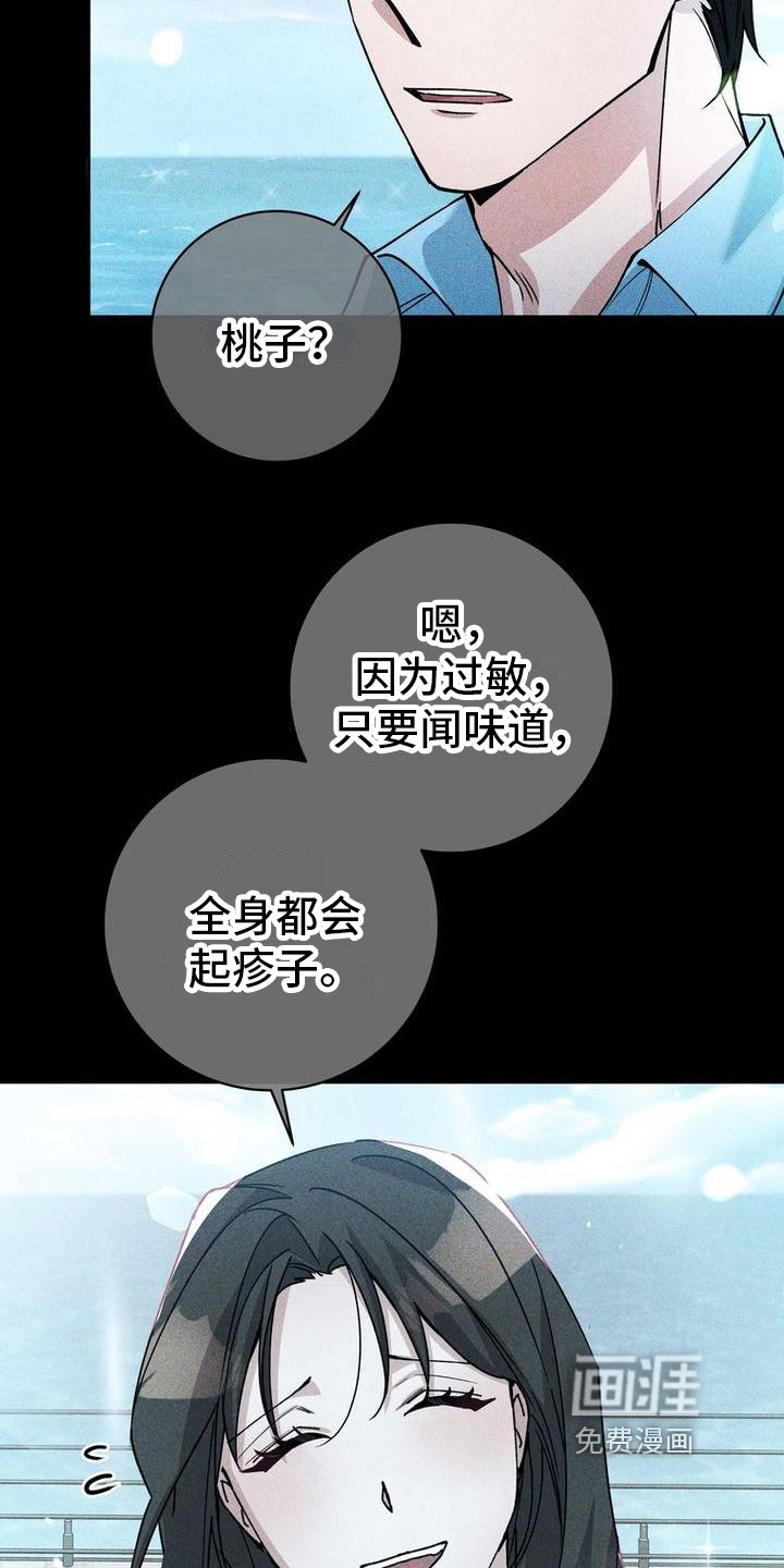 第10章：过敏