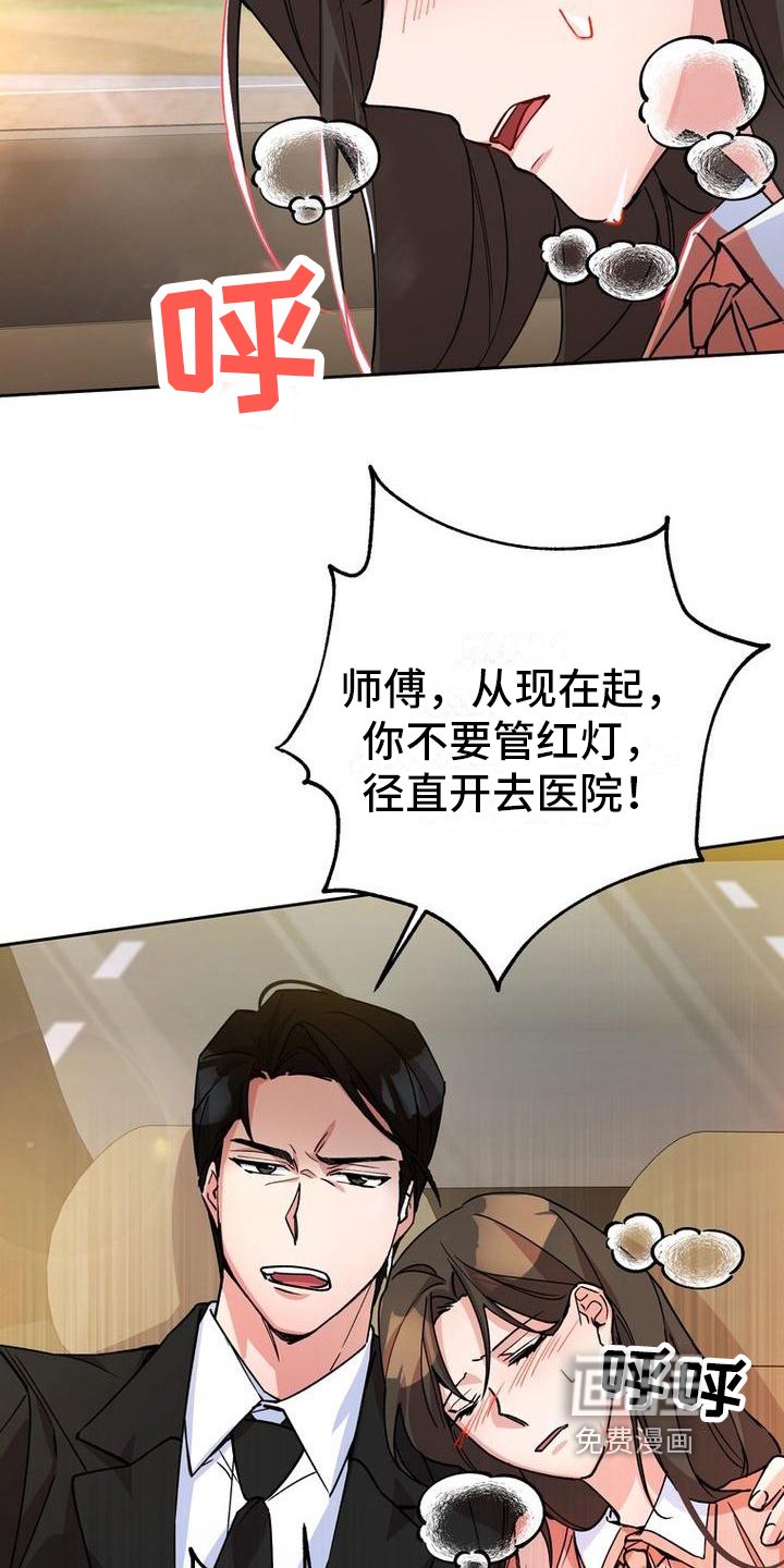 第10章：过敏