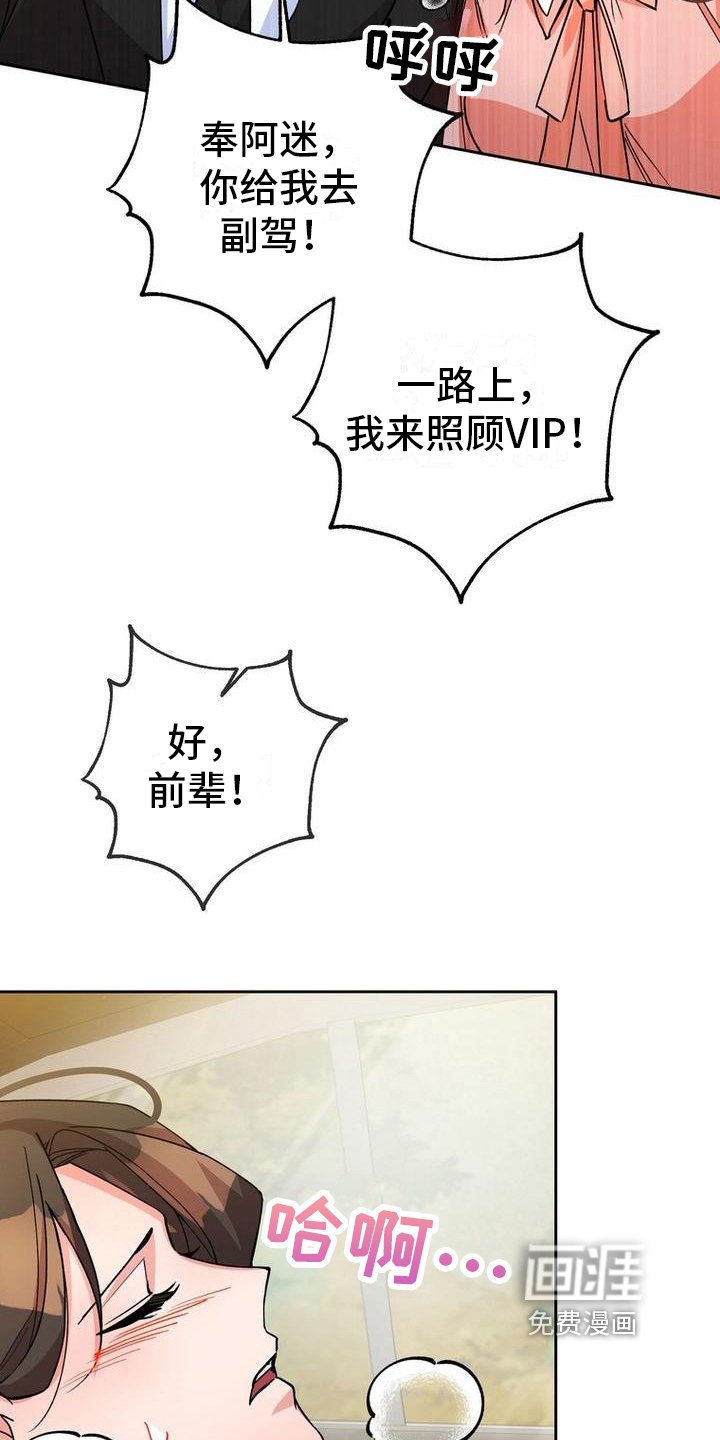 第10章：过敏