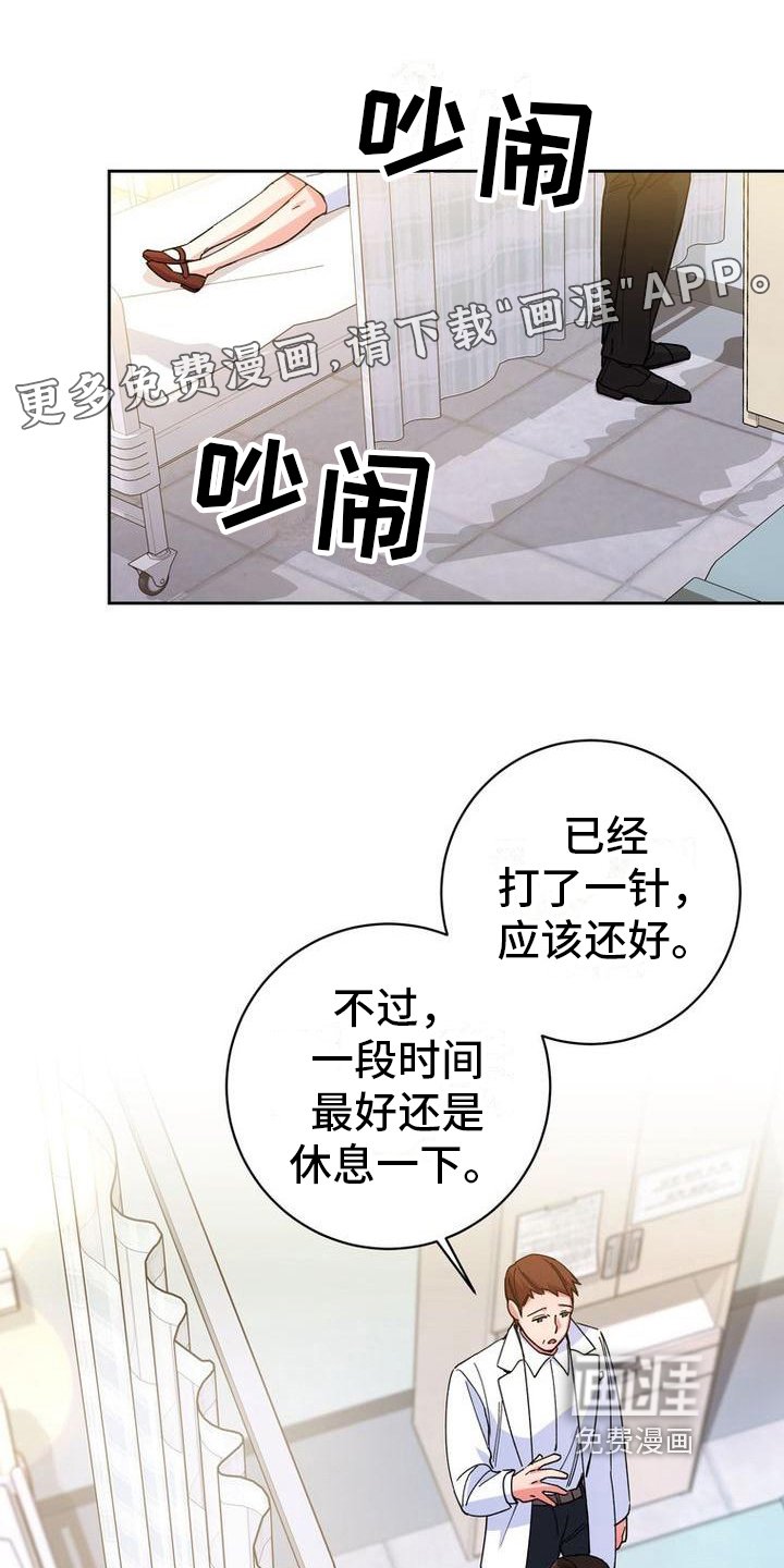 第11章：拜托