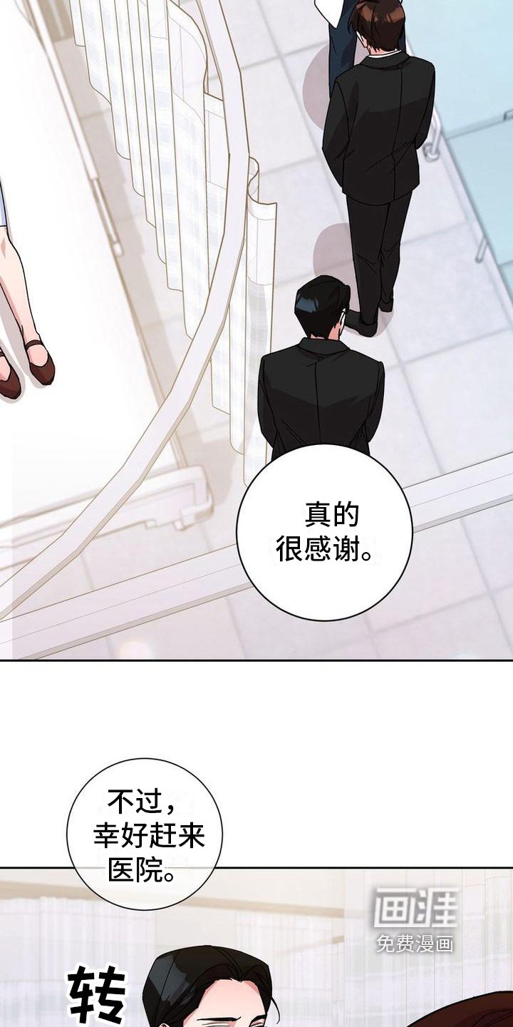 第11章：拜托