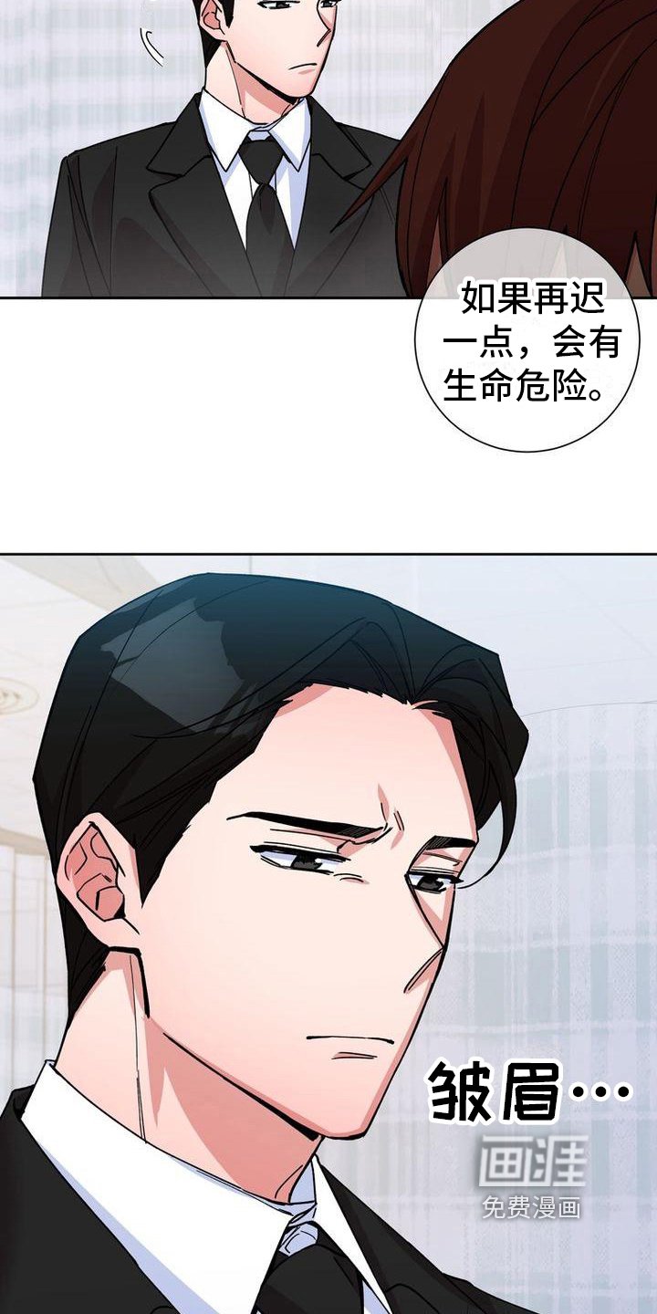 第11章：拜托