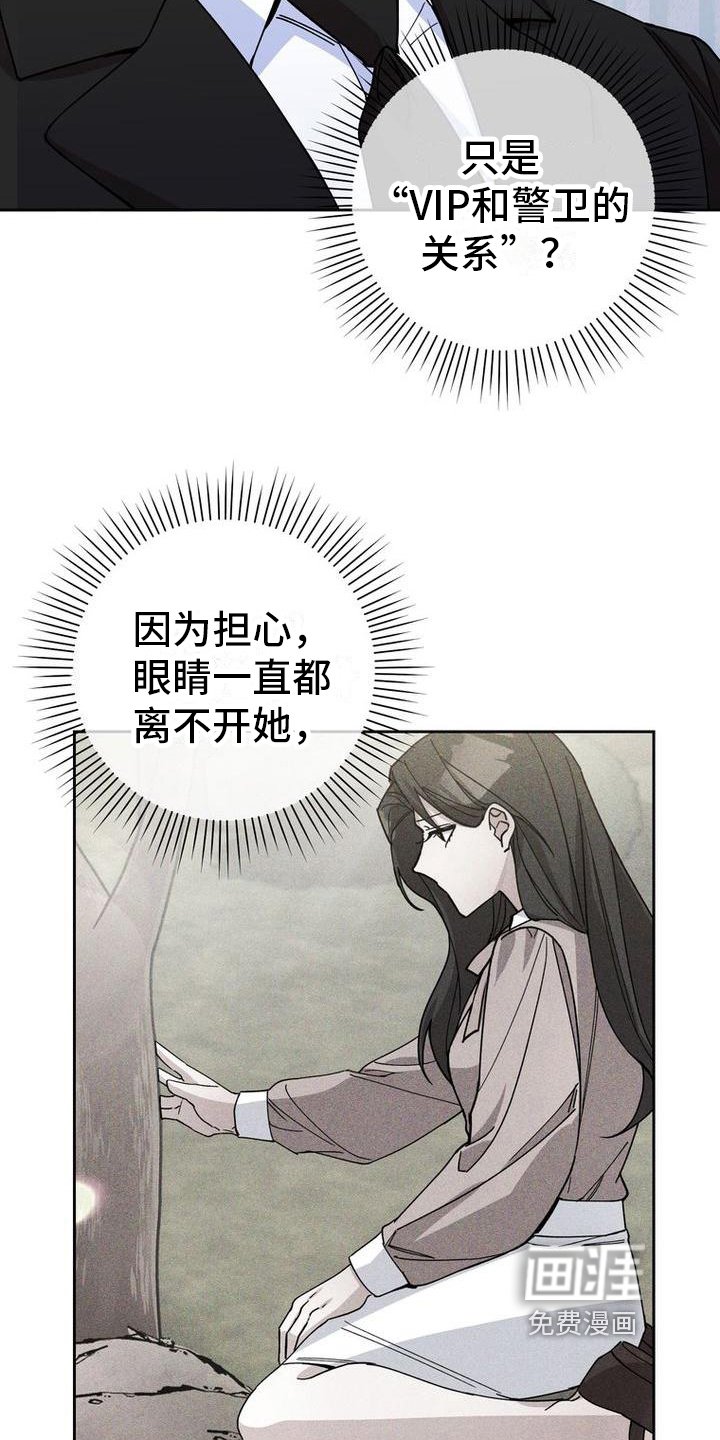 第11章：拜托
