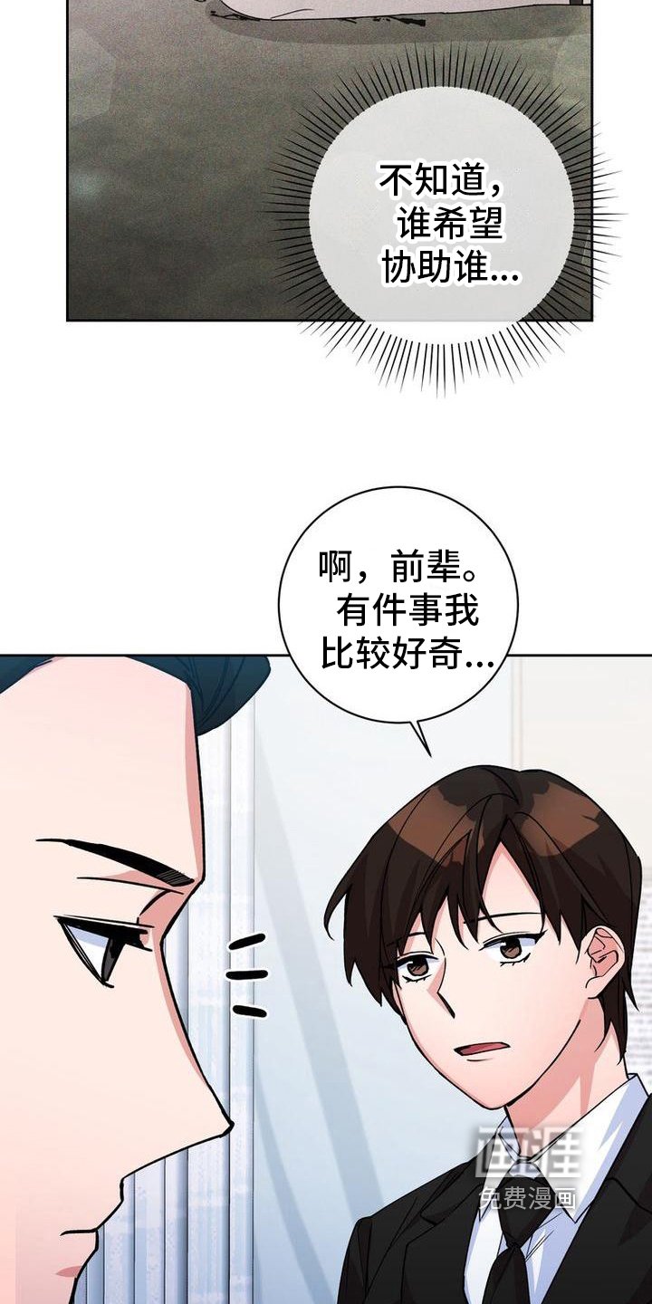 第11章：拜托