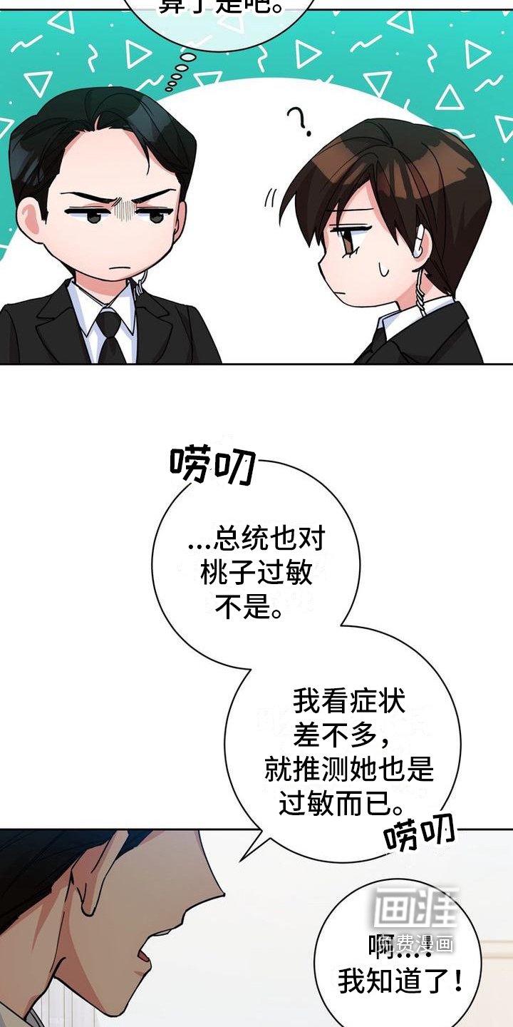 第11章：拜托