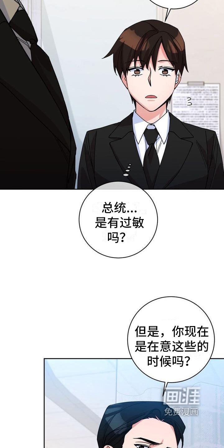 第11章：拜托