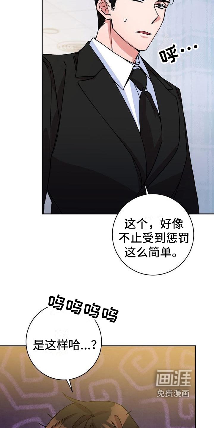 第11章：拜托