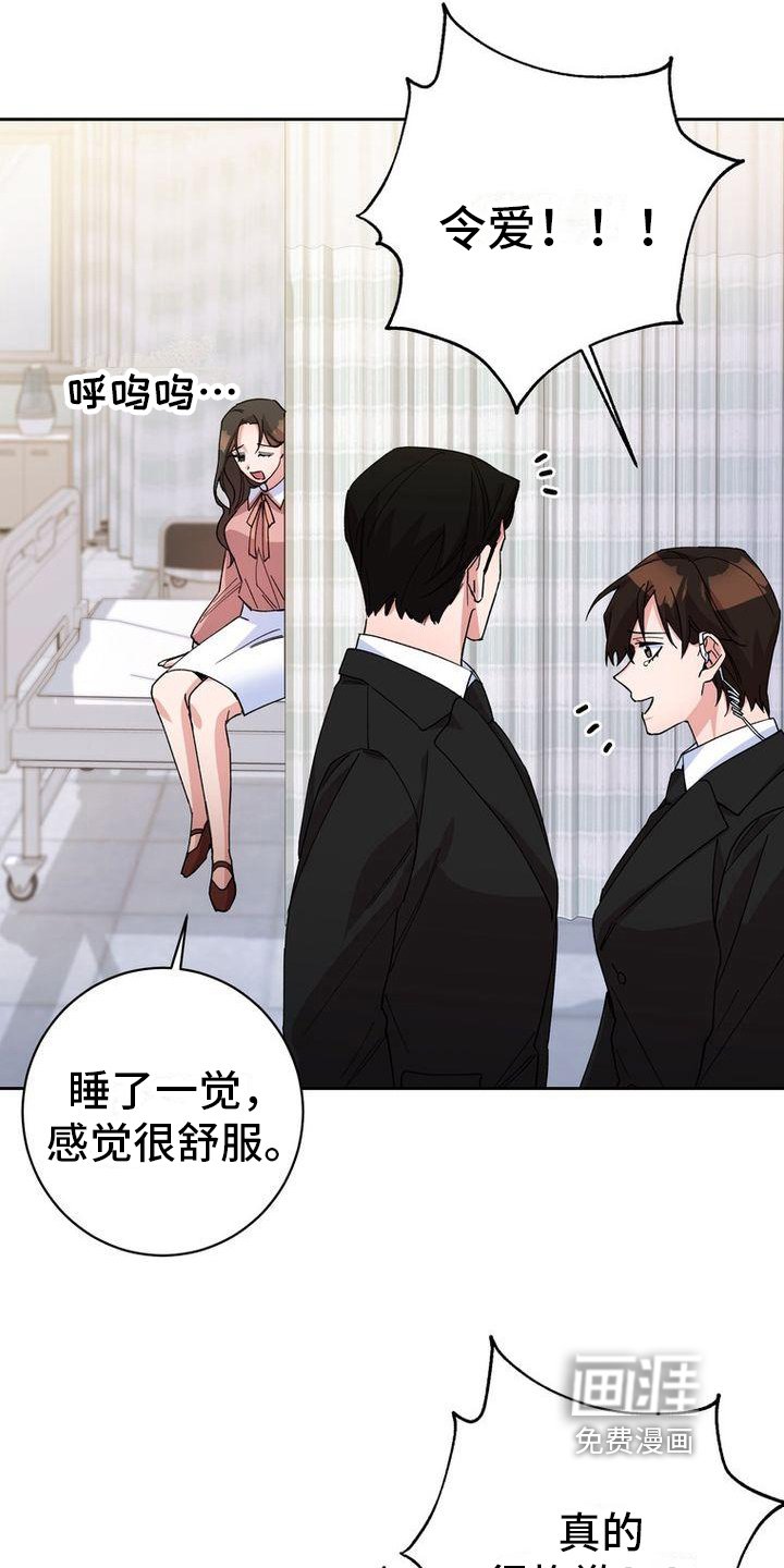第11章：拜托
