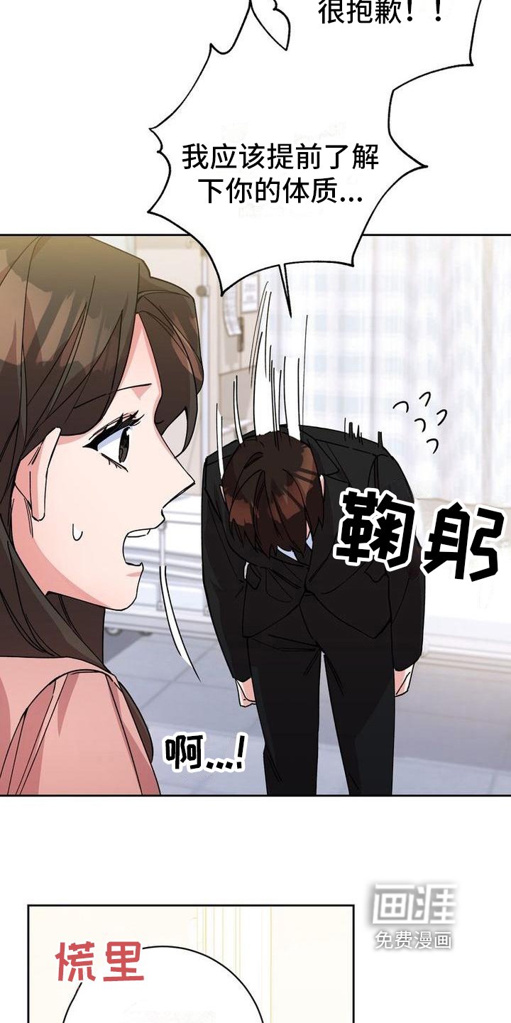 第11章：拜托