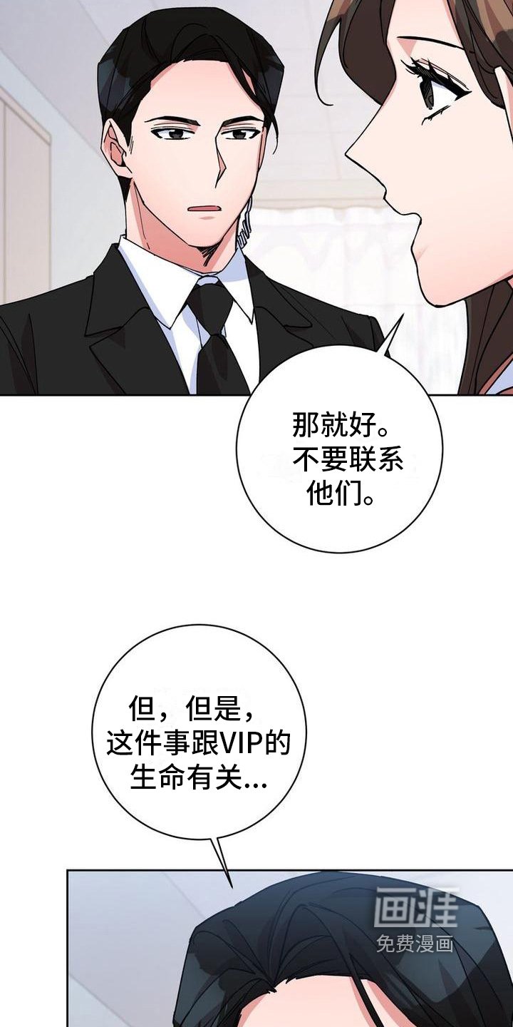 第11章：拜托