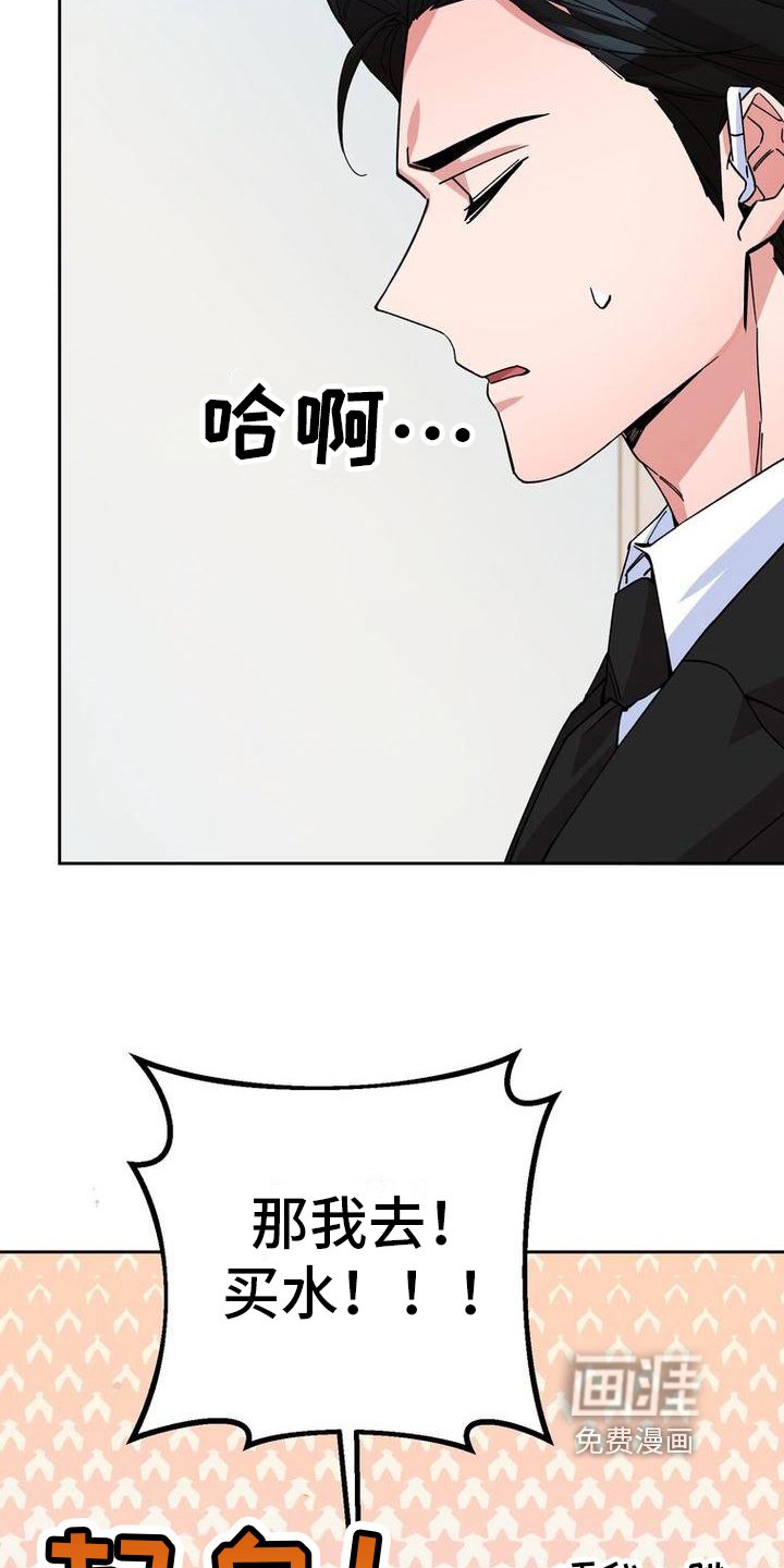 第11章：拜托