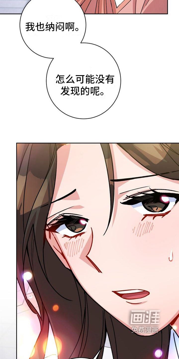 第12章：不爽