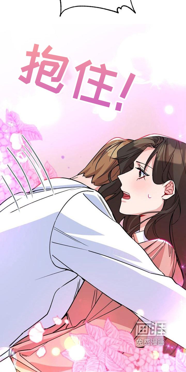 第12章：不爽