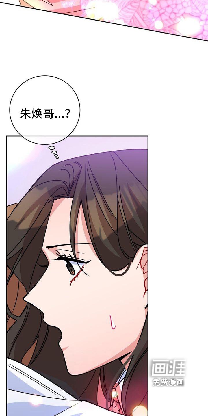 第12章：不爽