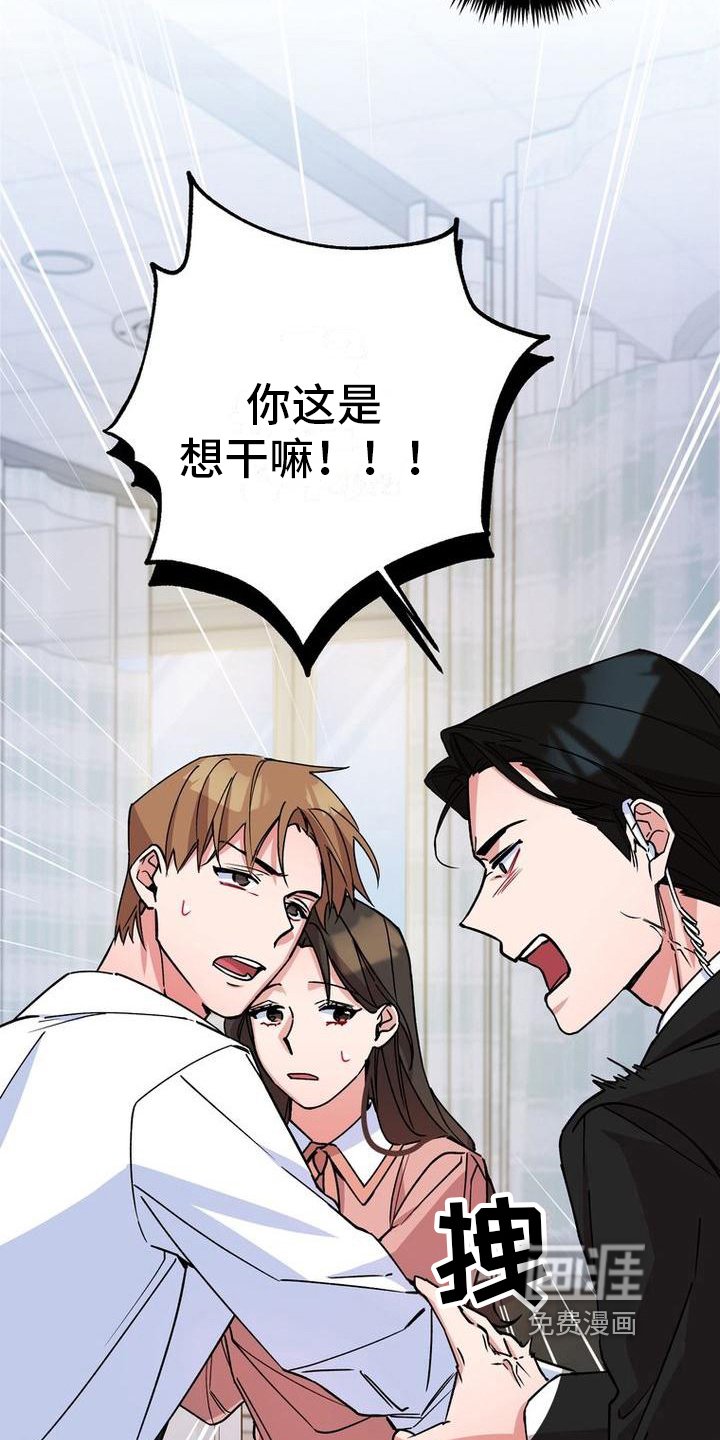 第12章：不爽