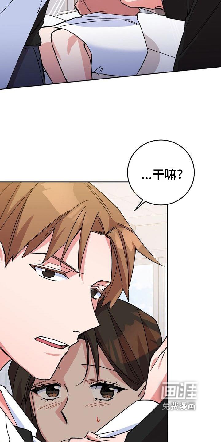 第12章：不爽