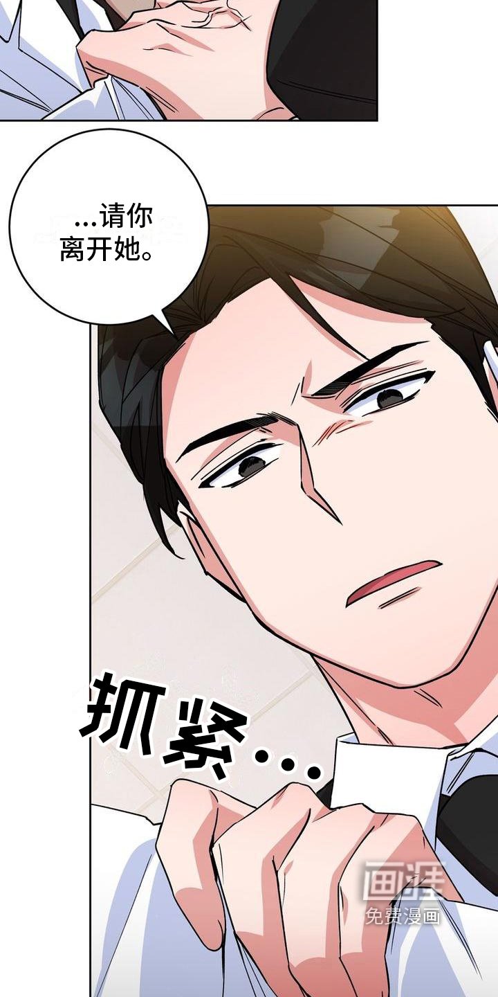 第12章：不爽
