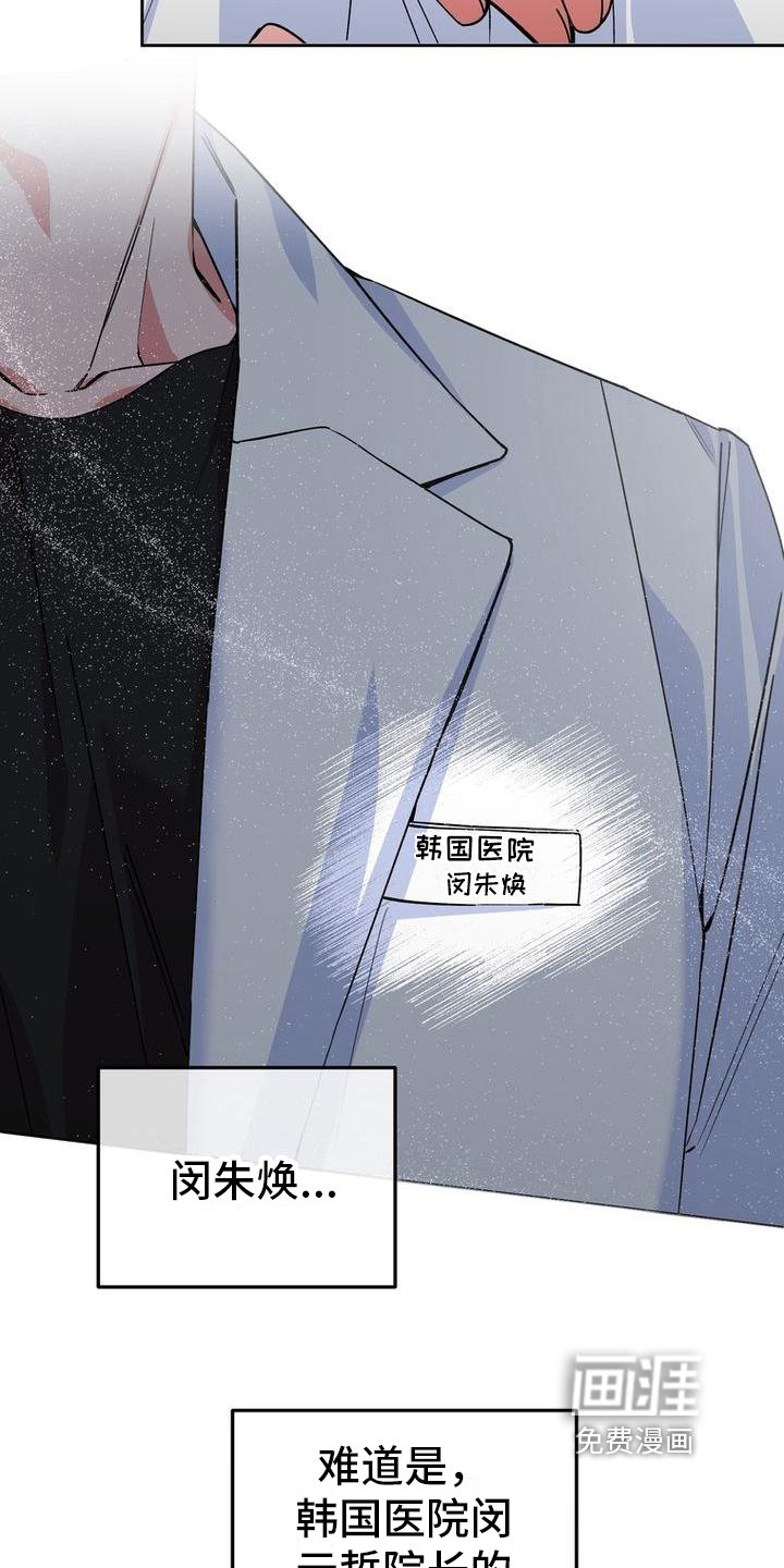 第12章：不爽