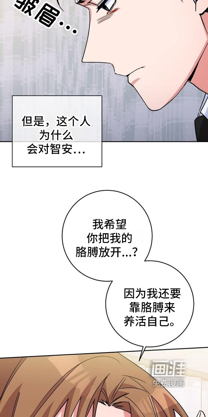 第12章：不爽