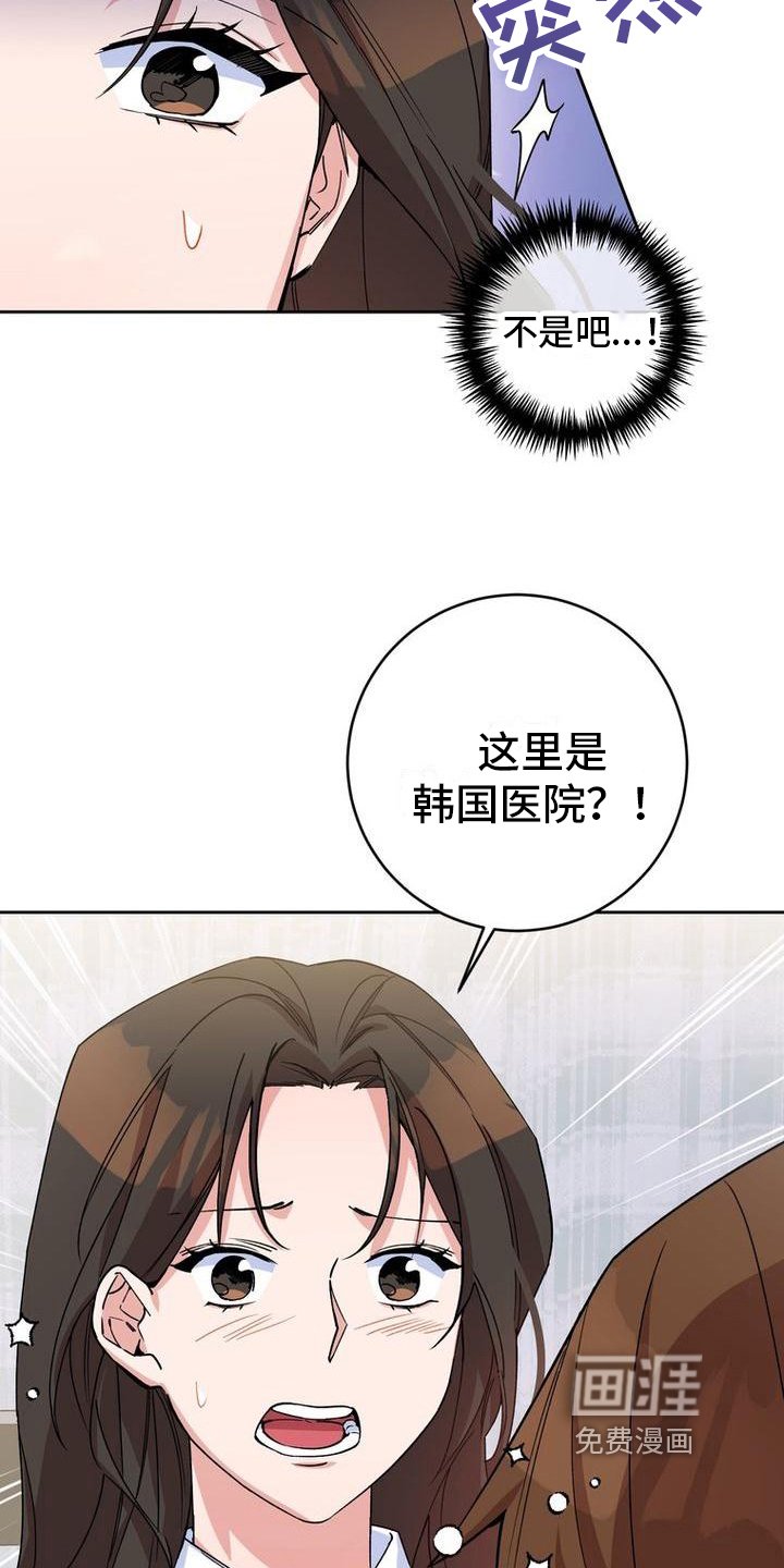 第12章：不爽