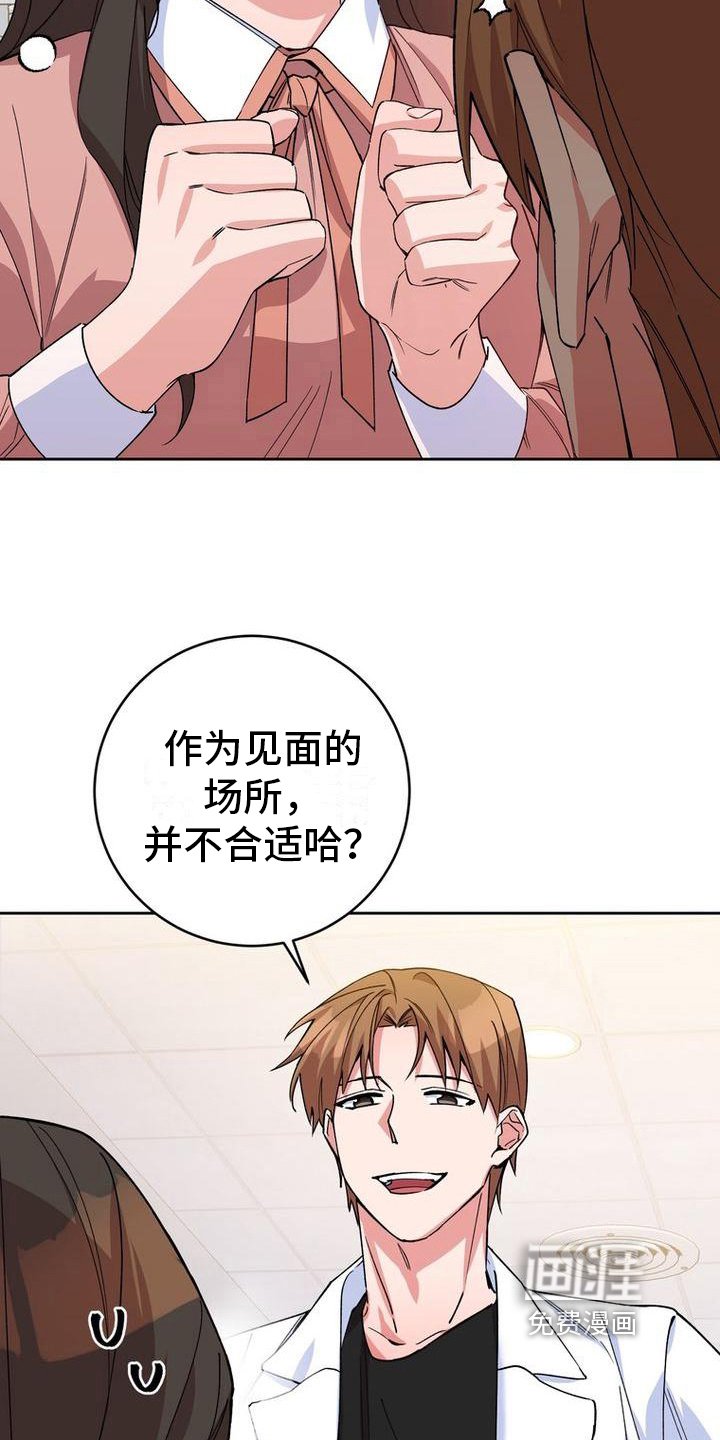 第12章：不爽