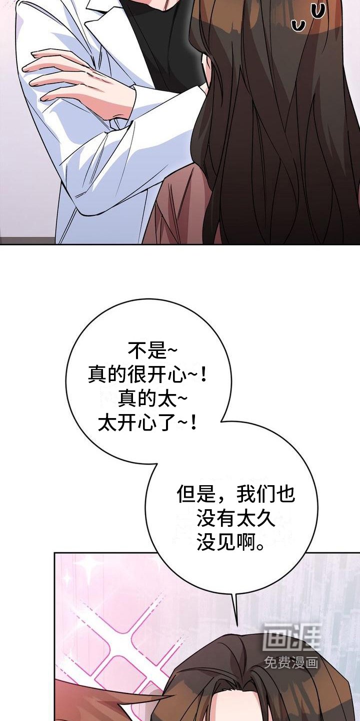 第13章：针对