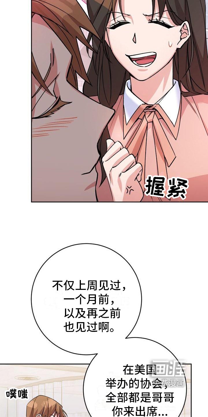 第13章：针对