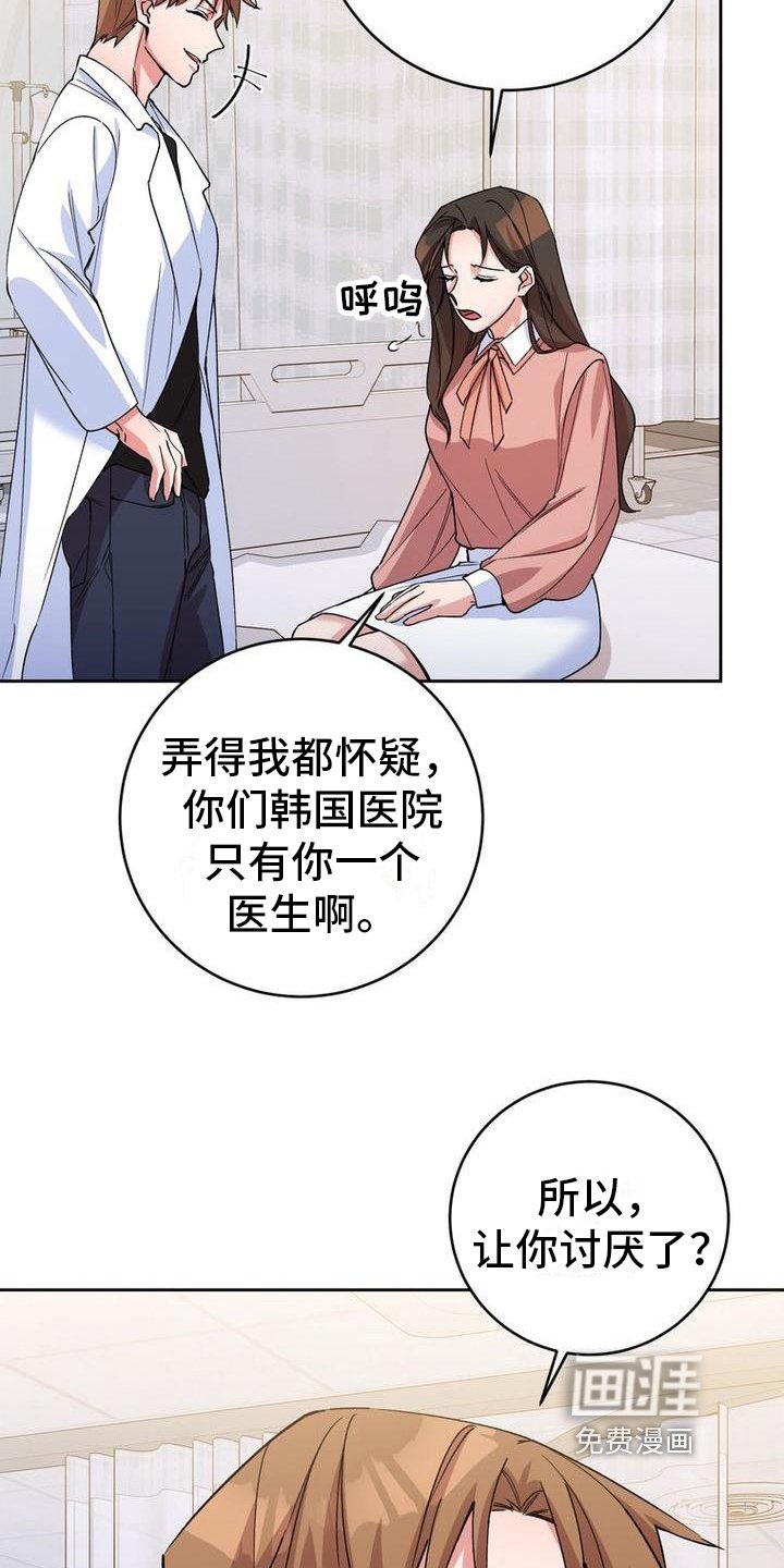 第13章：针对