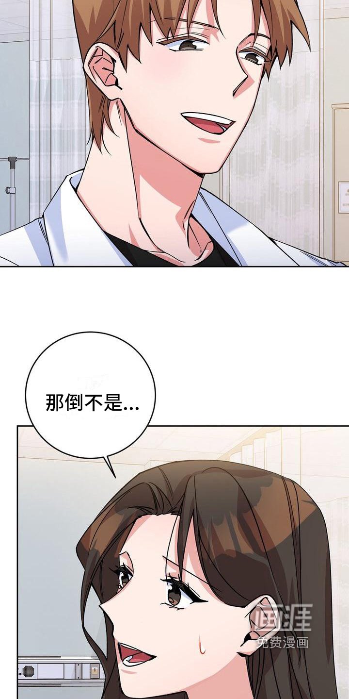 第13章：针对