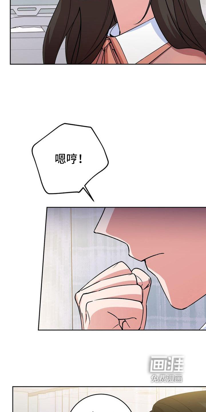 第13章：针对