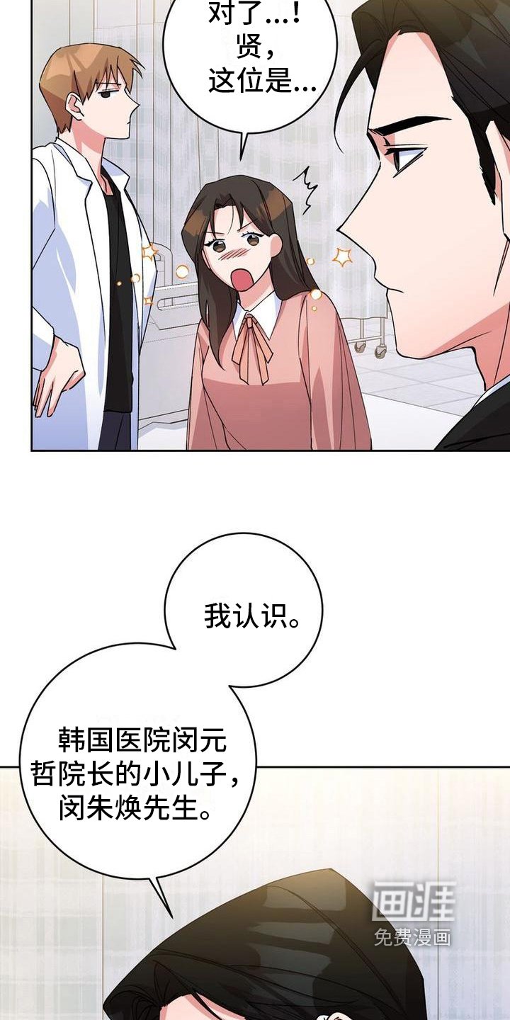 第13章：针对
